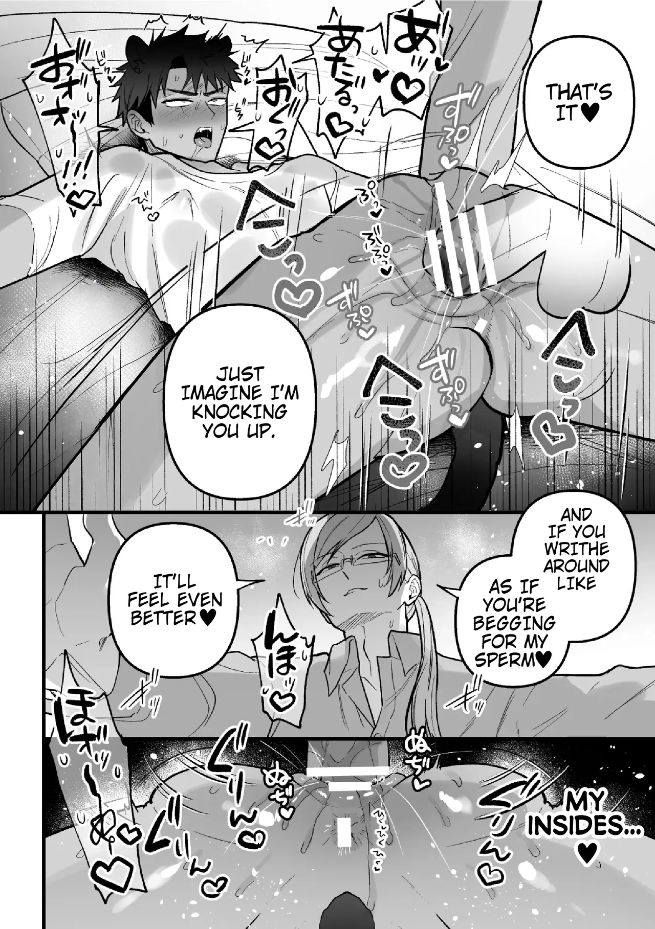 [Saiogauma]Hatsujou Therapy e Youkoso | Welcome to Heat Therapy[English] {Doomed Scans, Yengli} Page 22