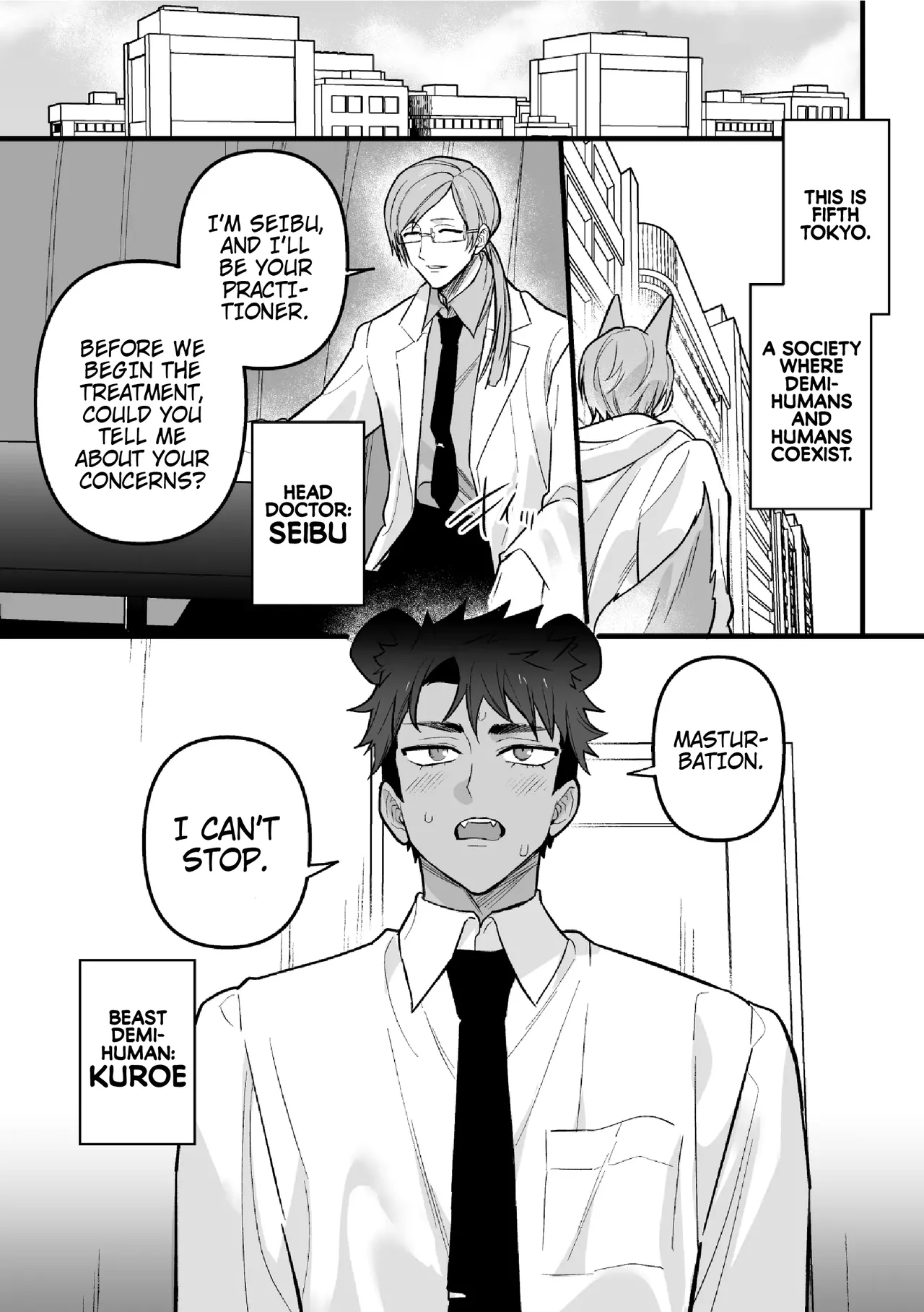 [Saiogauma]Hatsujou Therapy e Youkoso | Welcome to Heat Therapy[English] {Doomed Scans, Yengli} Page 3