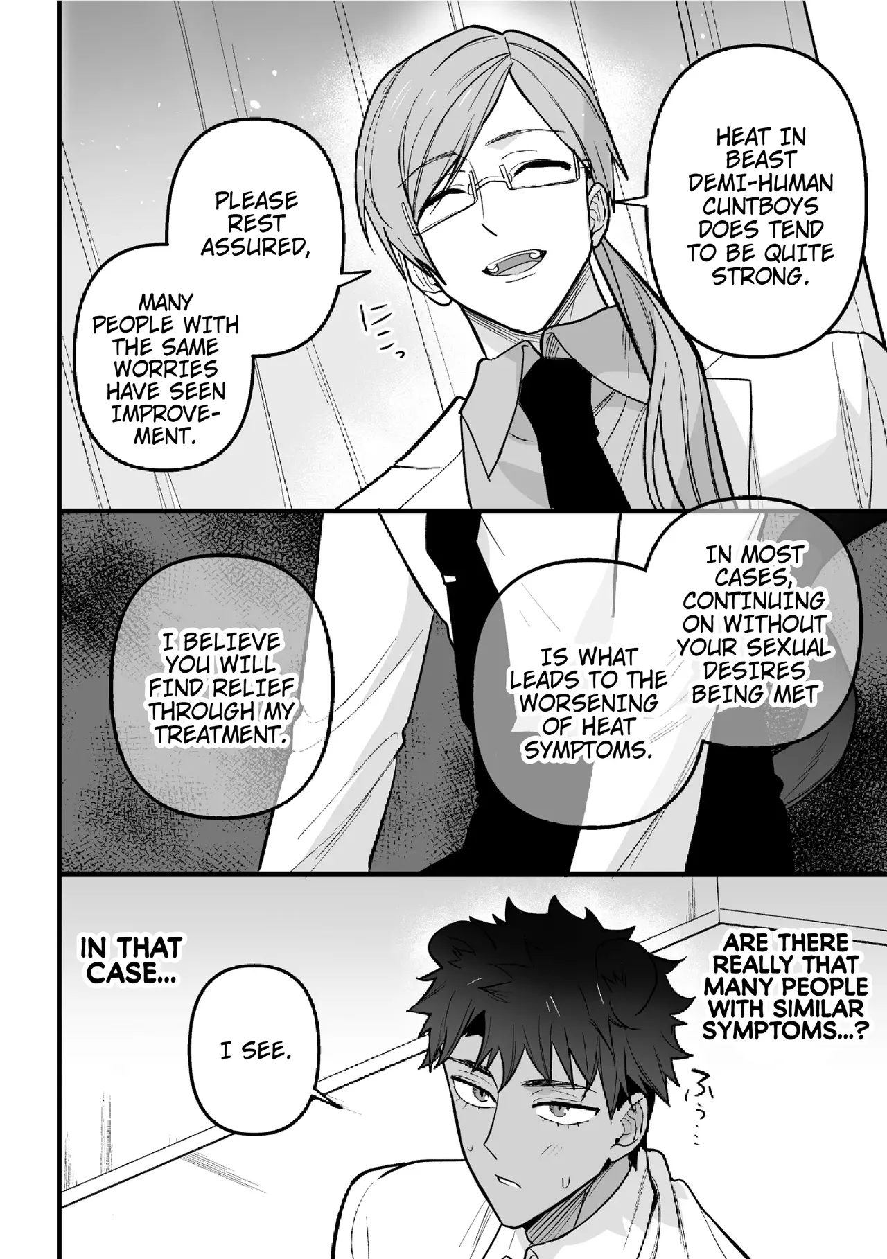 [Saiogauma]Hatsujou Therapy e Youkoso | Welcome to Heat Therapy[English] {Doomed Scans, Yengli} Page 6