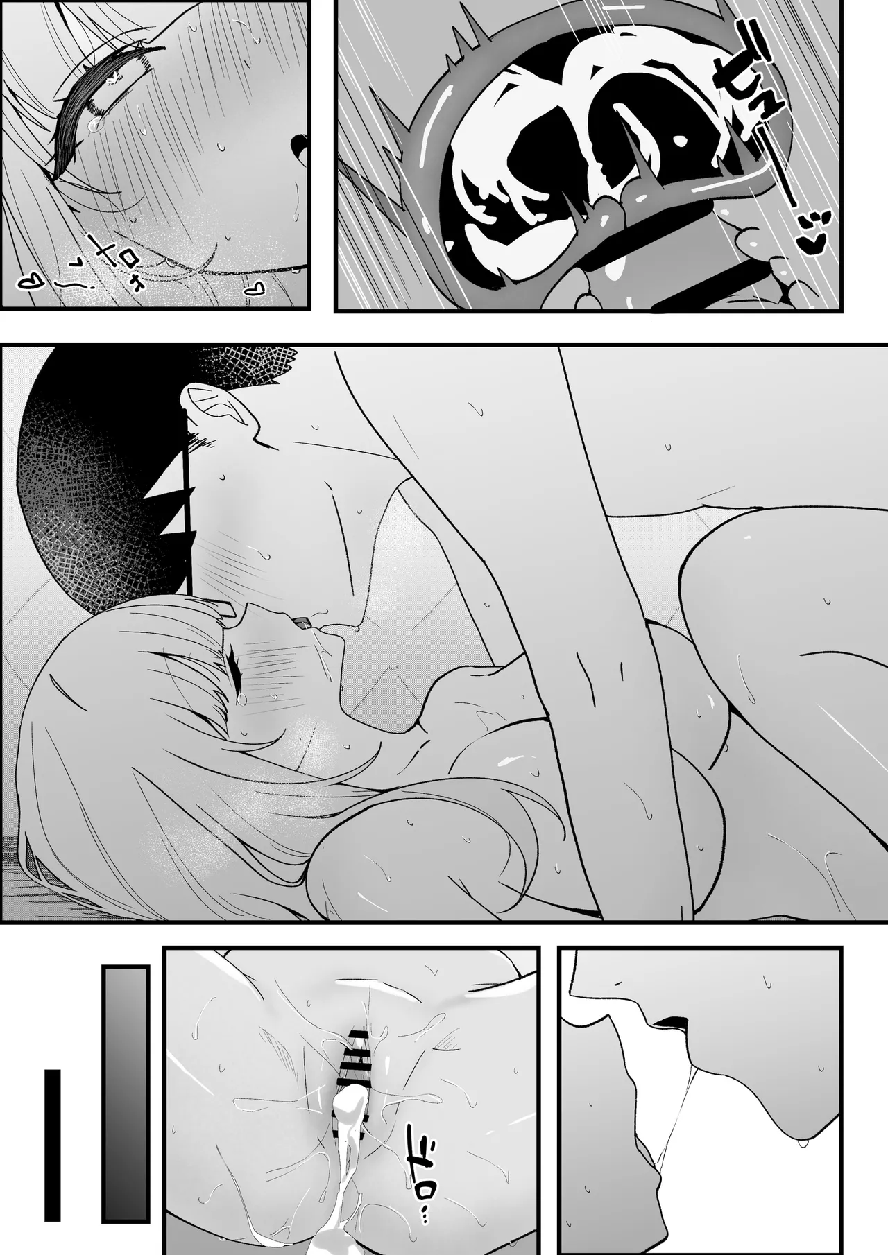 [Tourendou (Tonagi Tsuyu)]Seito Kaichou ga Ore ni dake Amaama Sugiru[Chinese] [山嵐个人汉化] [Digital] Page 41