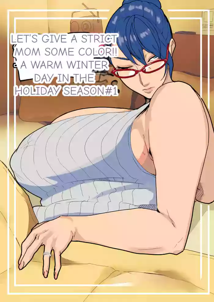 [MTL] (Ecoruby)Let's give a Strict Mom some color!! ~~A warm winter in the holiday season