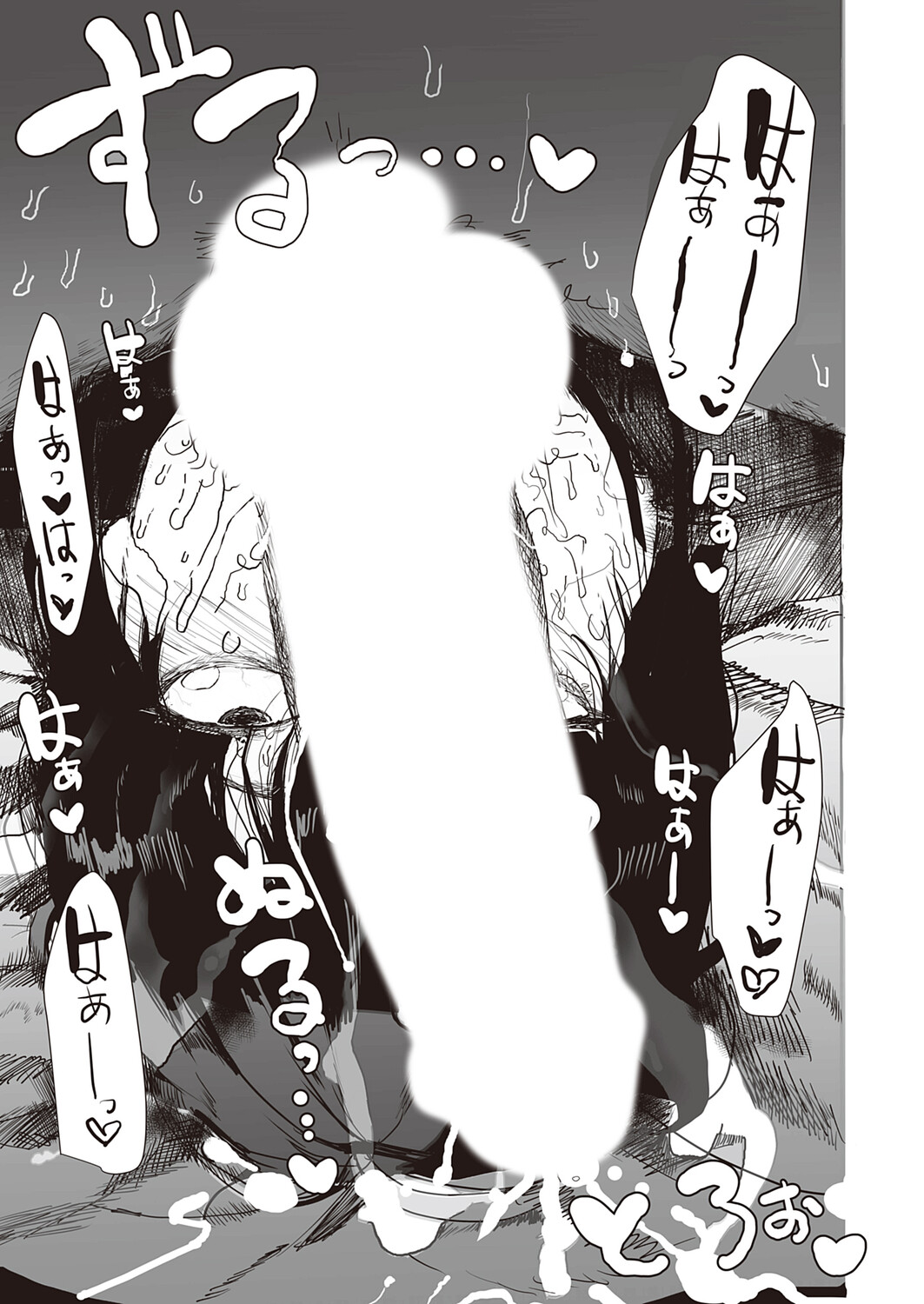 COMIC Magnum Vol.204 Page 94