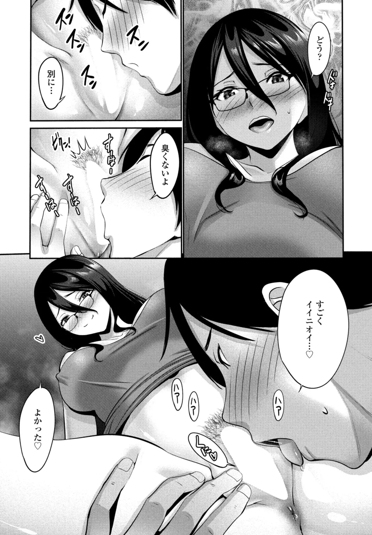 COMIC Penguin Club 2026-05[Digital] Page 87
