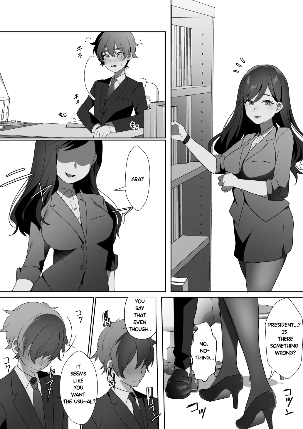 Hiiragi, the president's secretary Page 2