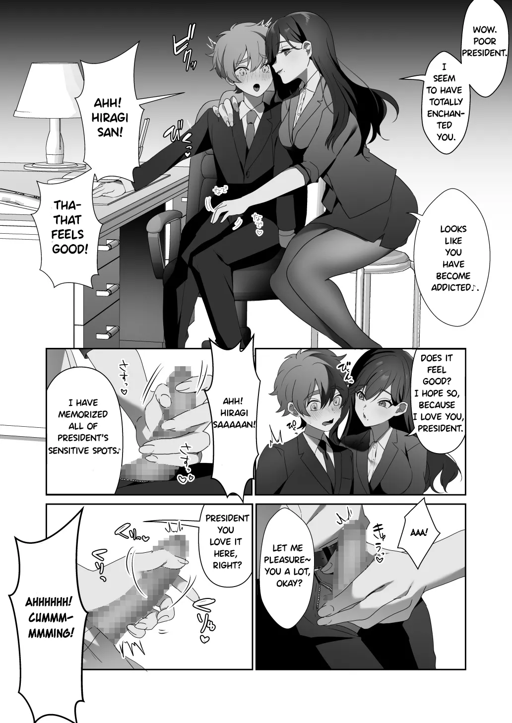 Hiiragi, the president's secretary Page 3