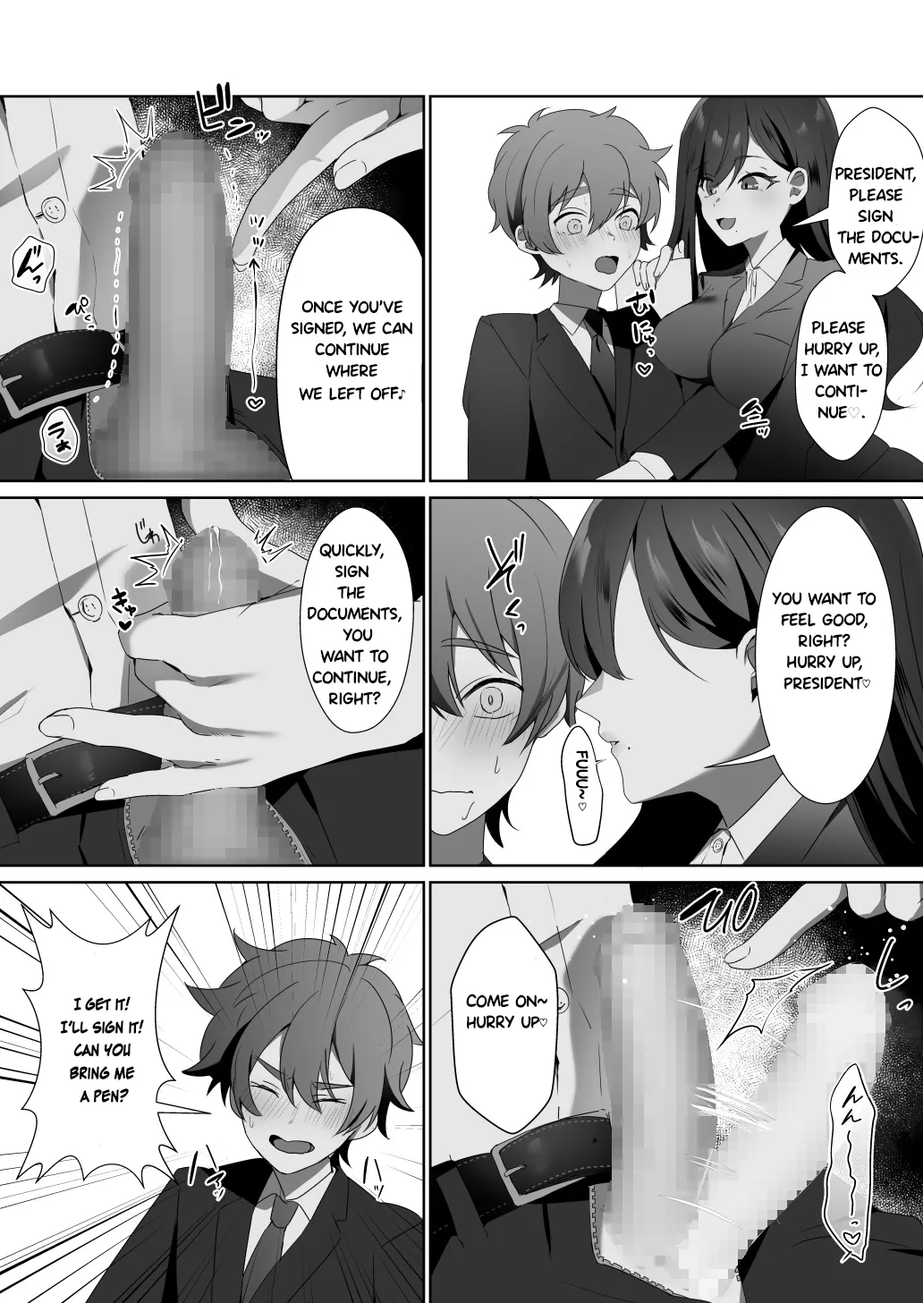 Hiiragi, the president's secretary Page 5