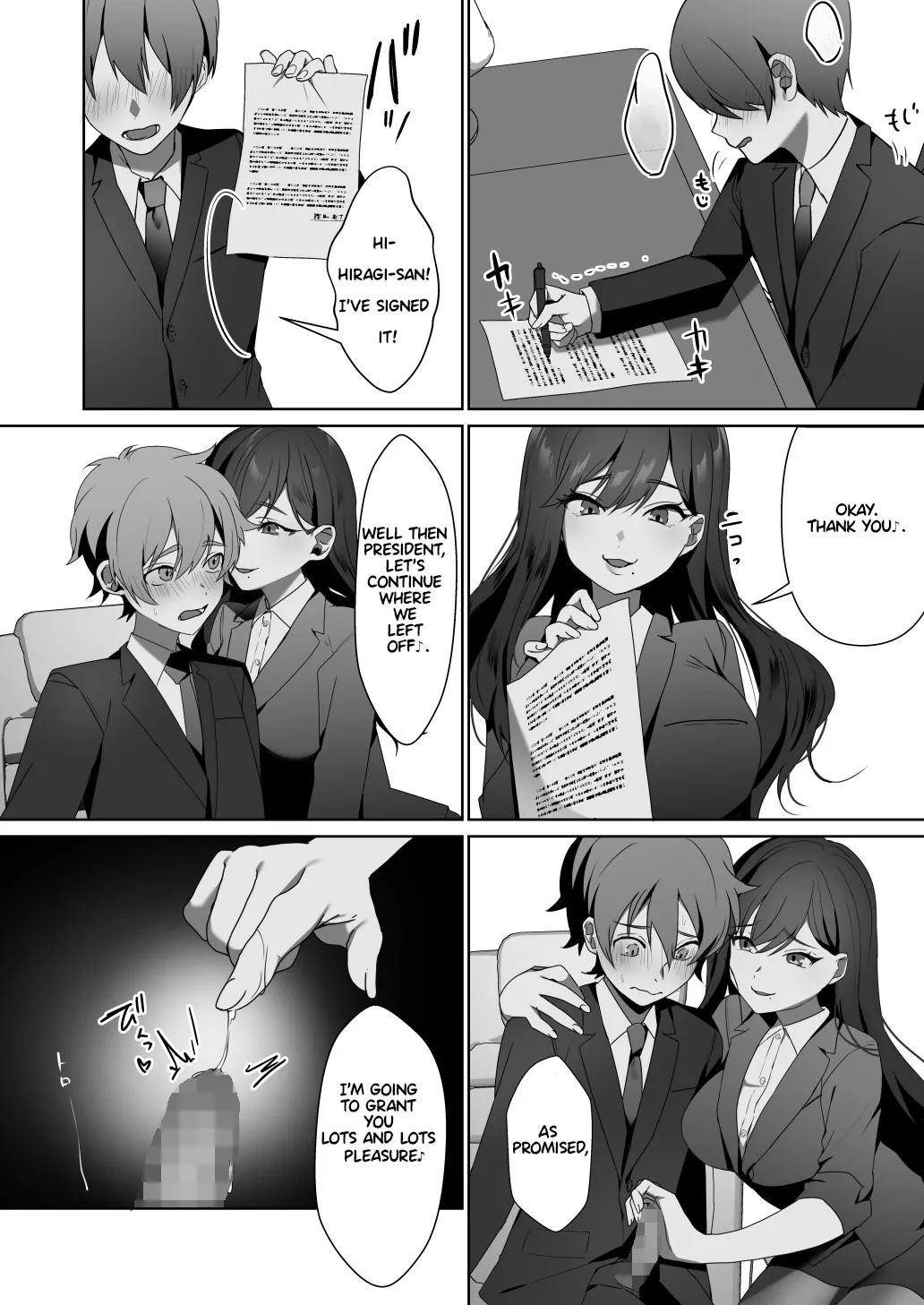 Hiiragi, the president's secretary Page 6