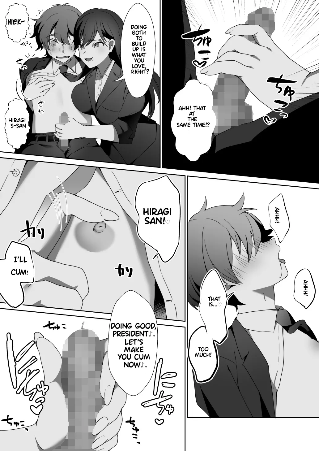 Hiiragi, the president's secretary Page 8