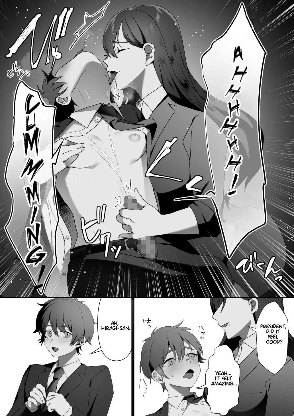Hiiragi, the president's secretary Page 9