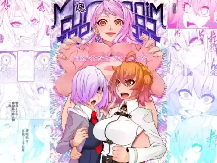 [Gantai Critical (BeLu)]MIND CONTROL 2022