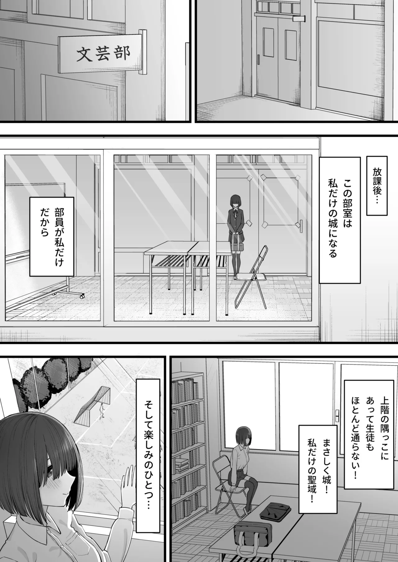 [Take Shinshi]Osananajimi no Futago wa Hoka no Otoko no Onaho ni Naru(1) Page 9
