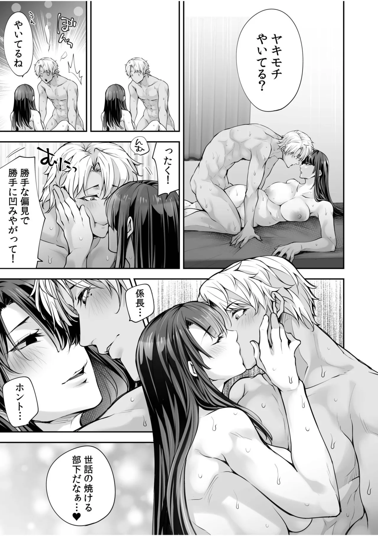 [Anthology]Namanaka Joutou! Tsuyoki na MotoYan ga Saiougan Tsuki de Byousoku Mesu Ochi ~Chinpo mo Seikaku mo Kouha Ittaku!~ Page 29