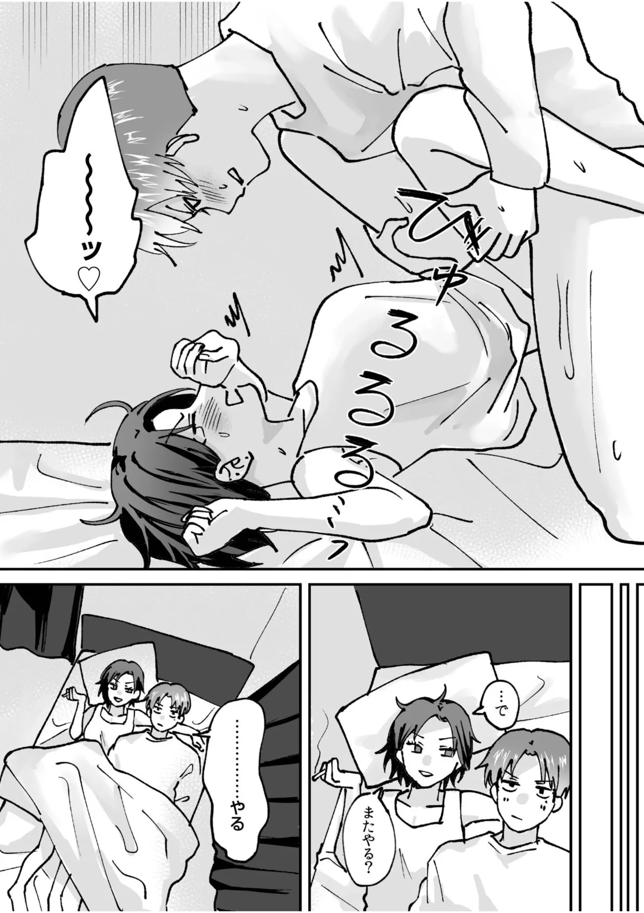 [Anthology]Namanaka Joutou! Tsuyoki na MotoYan ga Saiougan Tsuki de Byousoku Mesu Ochi ~Chinpo mo Seikaku mo Kouha Ittaku!~ Page 312