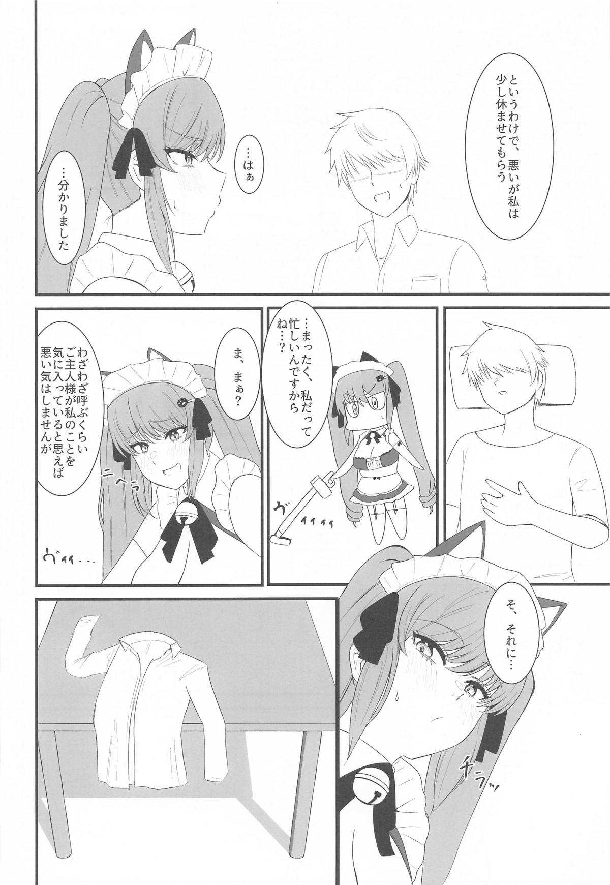 [闇鞠屋]プリいじり(勝利の女神:NIKKE) Page 3