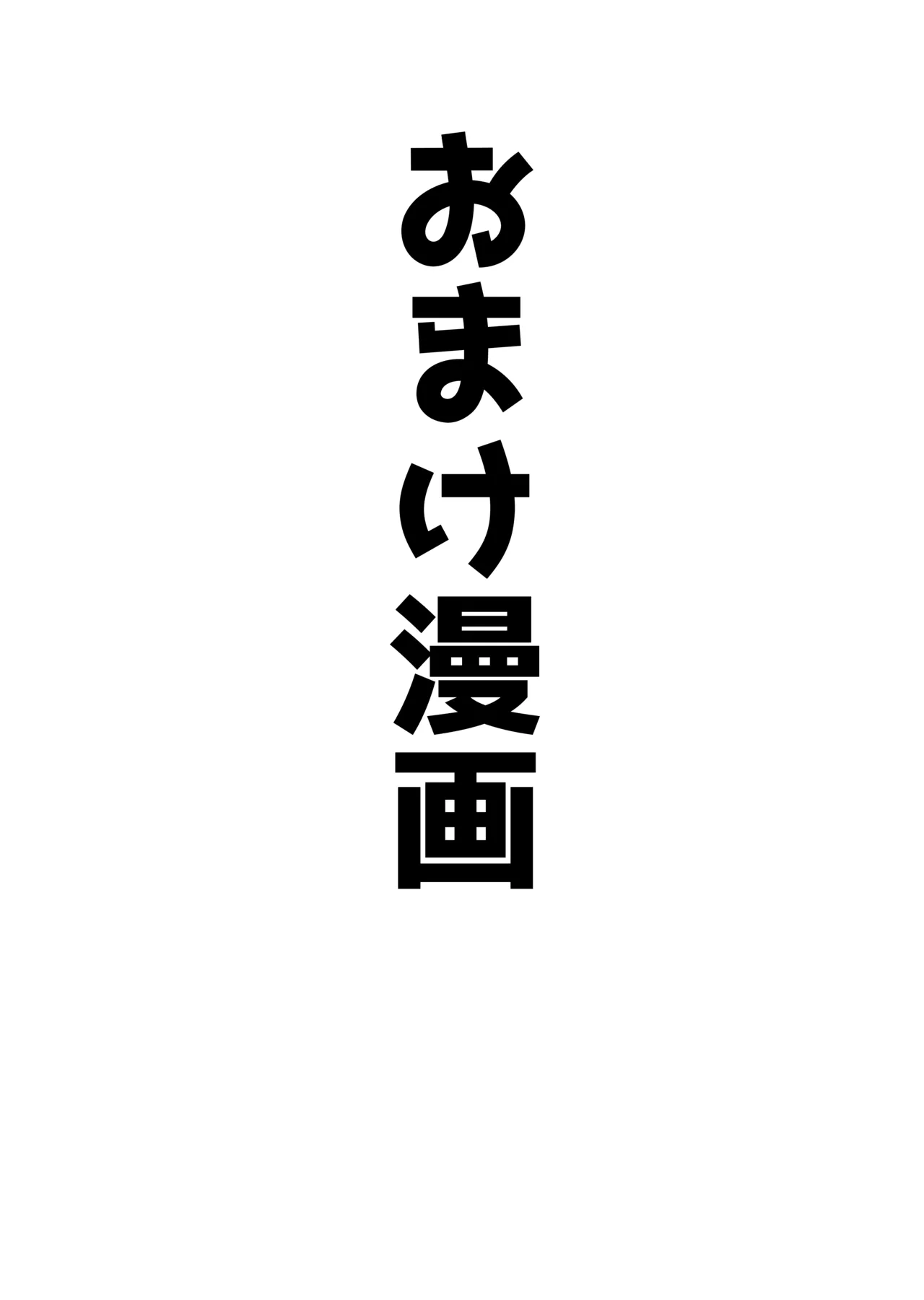 [Bennosuki]Akopura(Blue Archive) Page 47