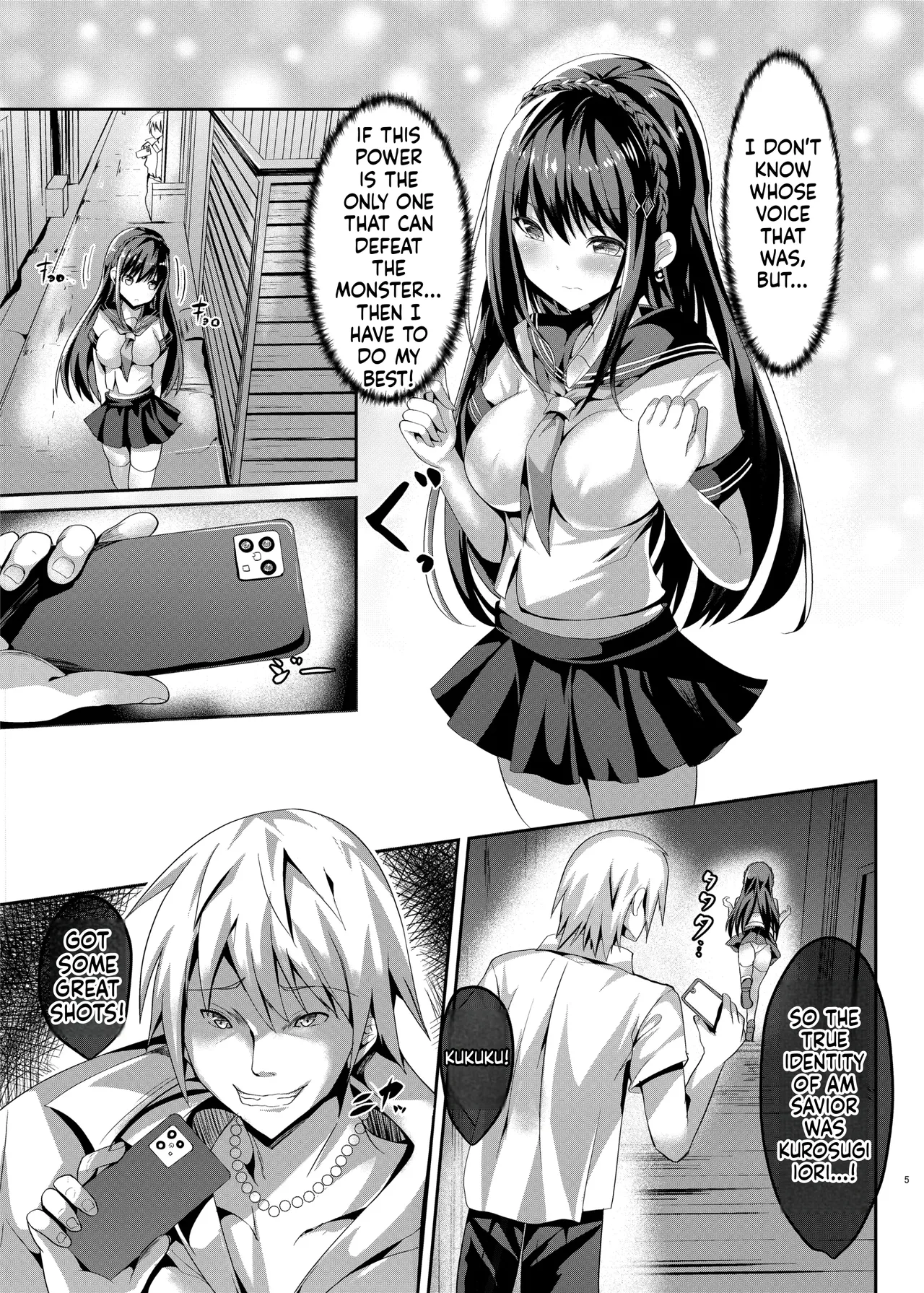 [Sumisuzu/No Future]Mahou Shinki Amsaver ~Mibare Heroine Kyouhaku Choukyou 1-3 Page 4
