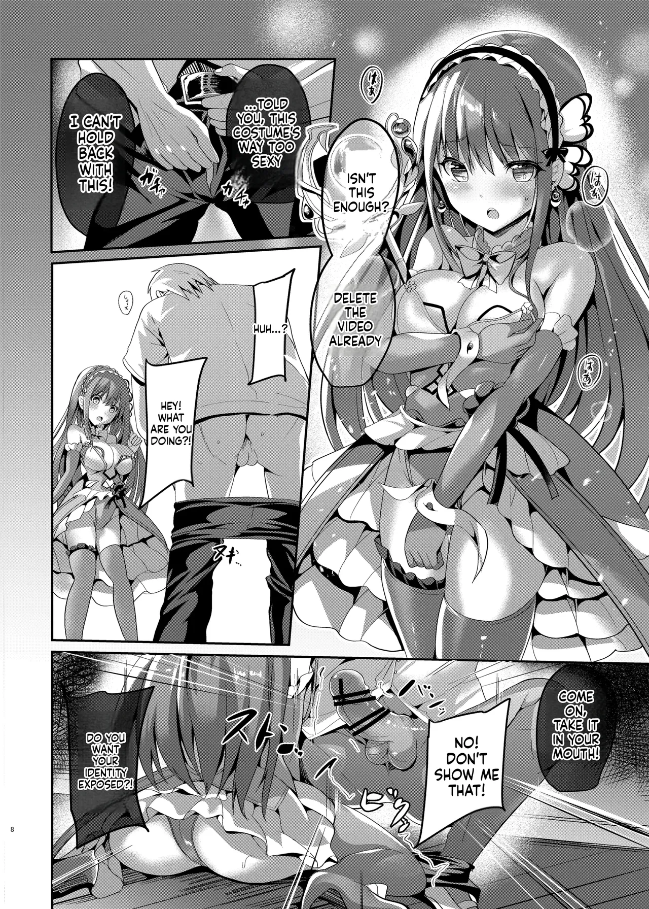 [Sumisuzu/No Future]Mahou Shinki Amsaver ~Mibare Heroine Kyouhaku Choukyou 1-3 Page 7