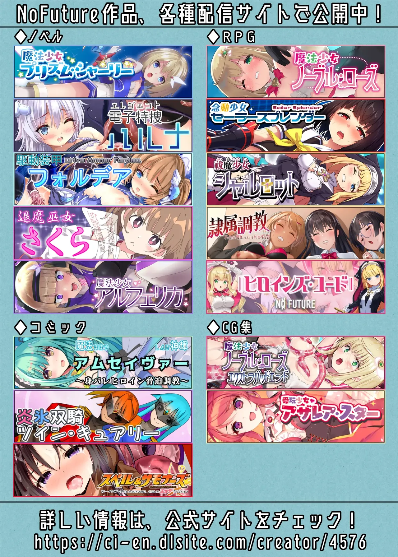 [Sumisuzu/No Future]Mahou Shinki Amsaver ~Mibare Heroine Kyouhaku Choukyou 1-3 Page 88