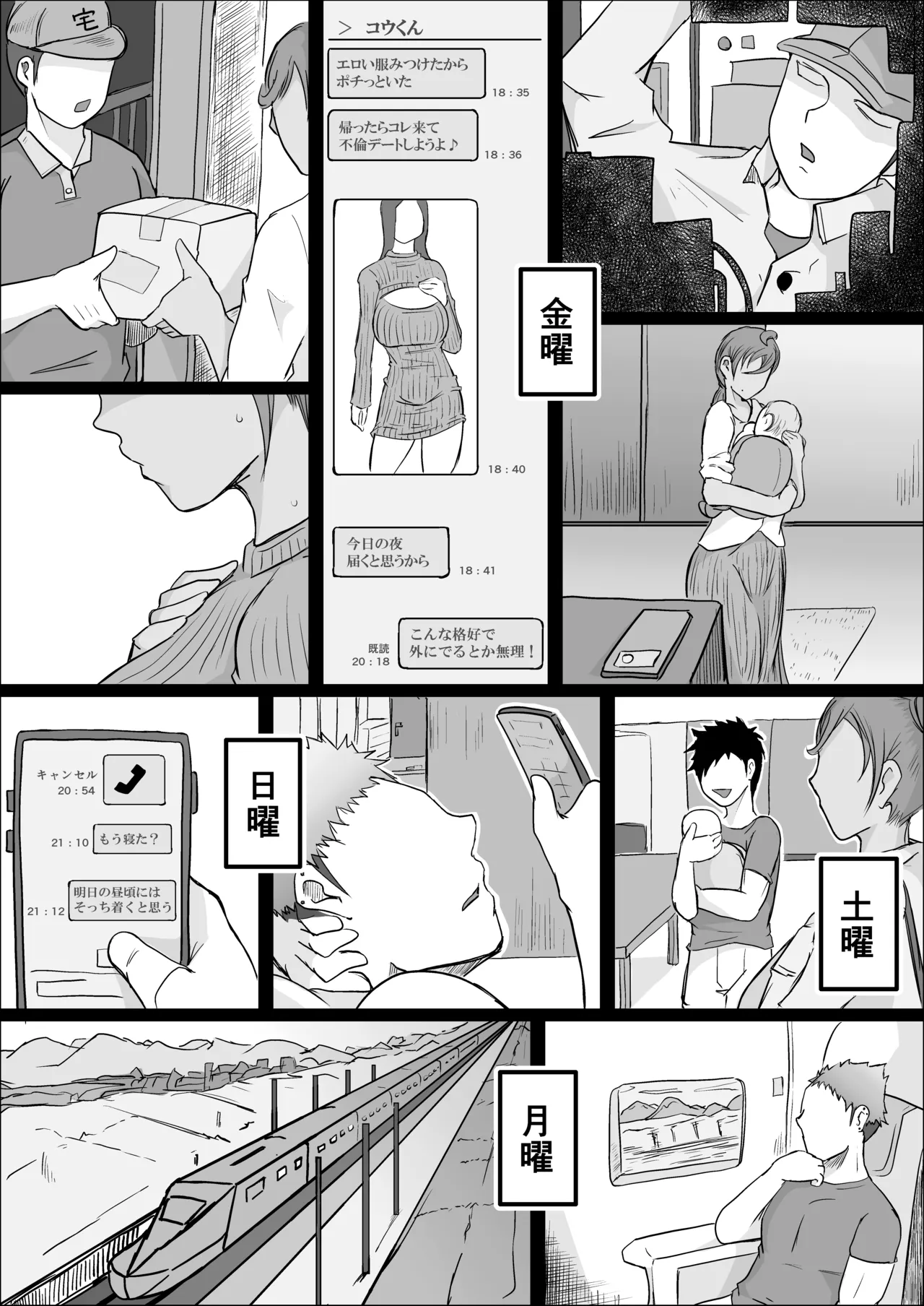 [Hitoshi Yura]Koujou Yakin Dosukebe Onna wa Dokusen Dekinai Hanashi Zenpen Page 55
