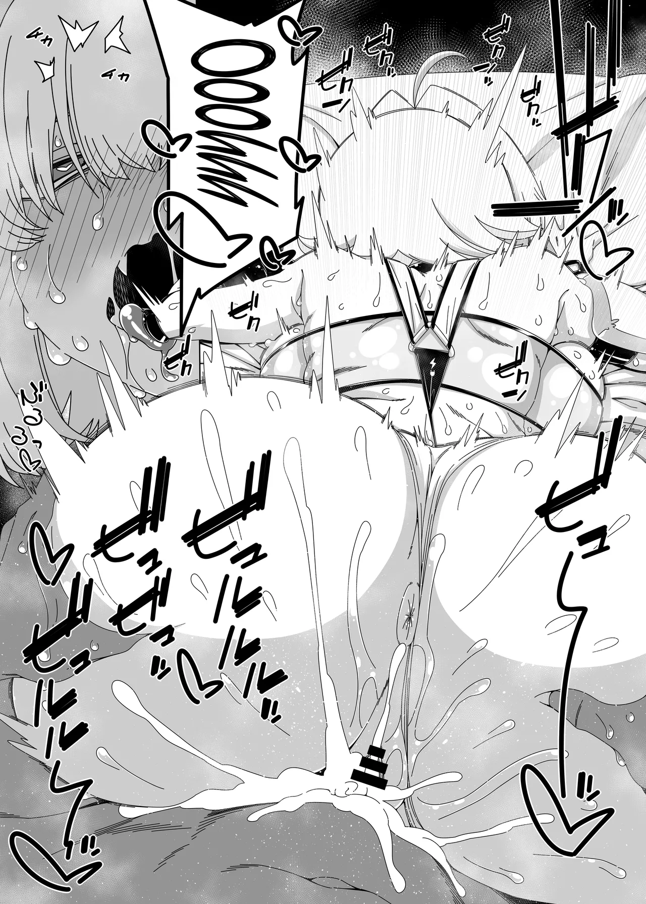 [Hanya Yashiki (Hanya)]Elegg Haaremu desu zo! | It's An Elegg Harem!(Goddess of Victory: Nikke) [English] {Doujins.com}  [Digital] Page 11