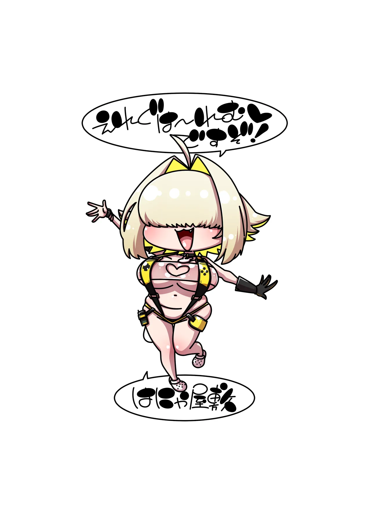 [Hanya Yashiki (Hanya)]Elegg Haaremu desu zo! | It's An Elegg Harem!(Goddess of Victory: Nikke) [English] {Doujins.com}  [Digital] Page 22