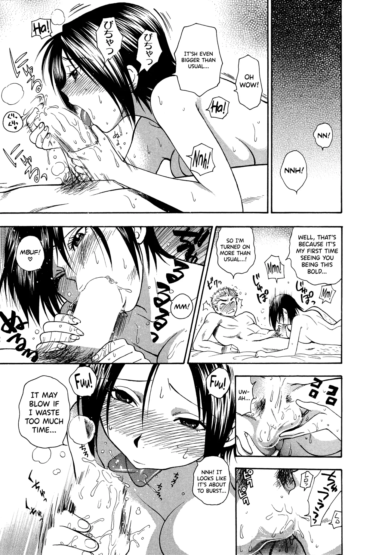[Azuma Tesshin]Motokano 1 Ch.1-5[English] [biribiri] Page 17
