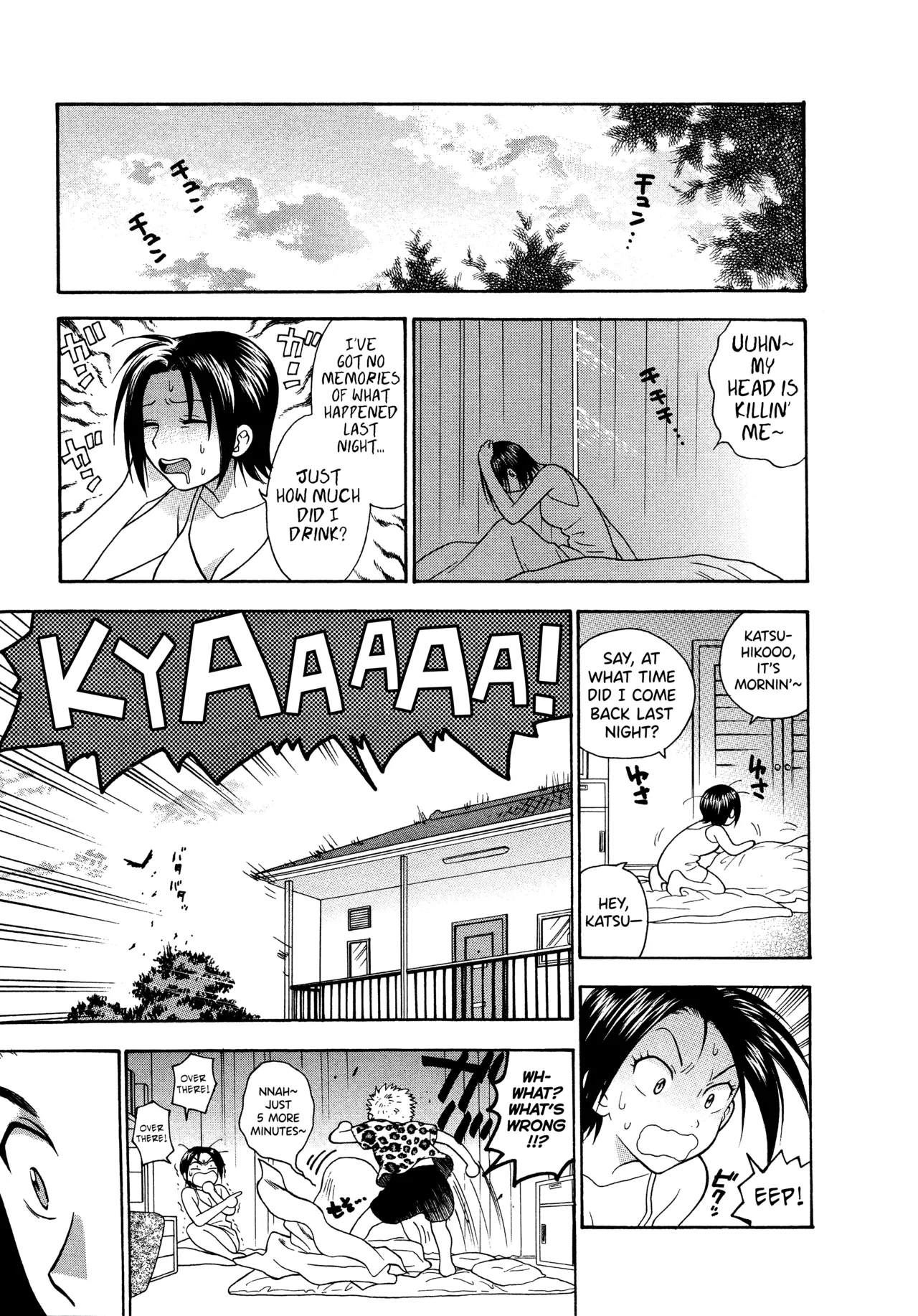 [Azuma Tesshin]Motokano 1 Ch.1-5[English] [biribiri] Page 21