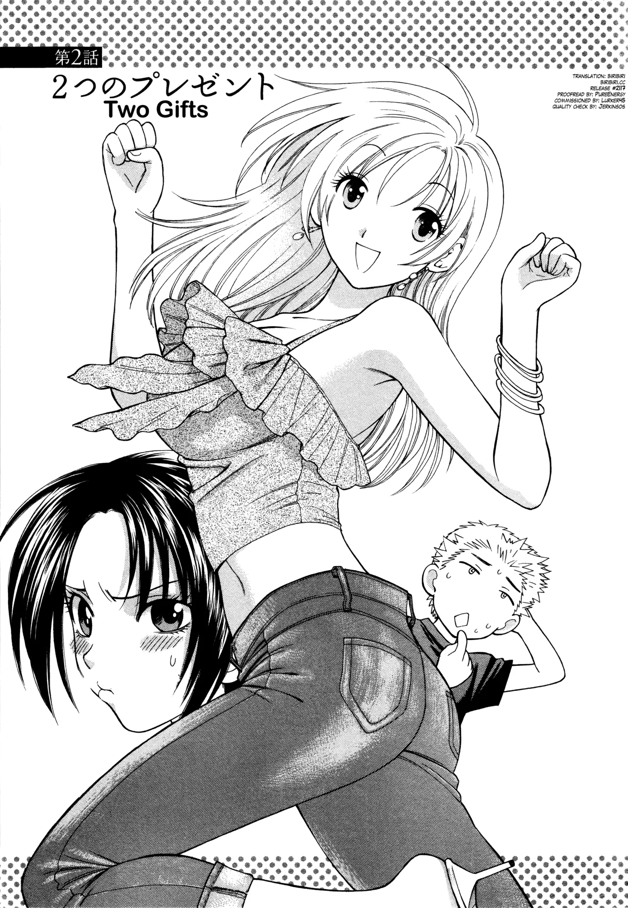 [Azuma Tesshin]Motokano 1 Ch.1-5[English] [biribiri] Page 23