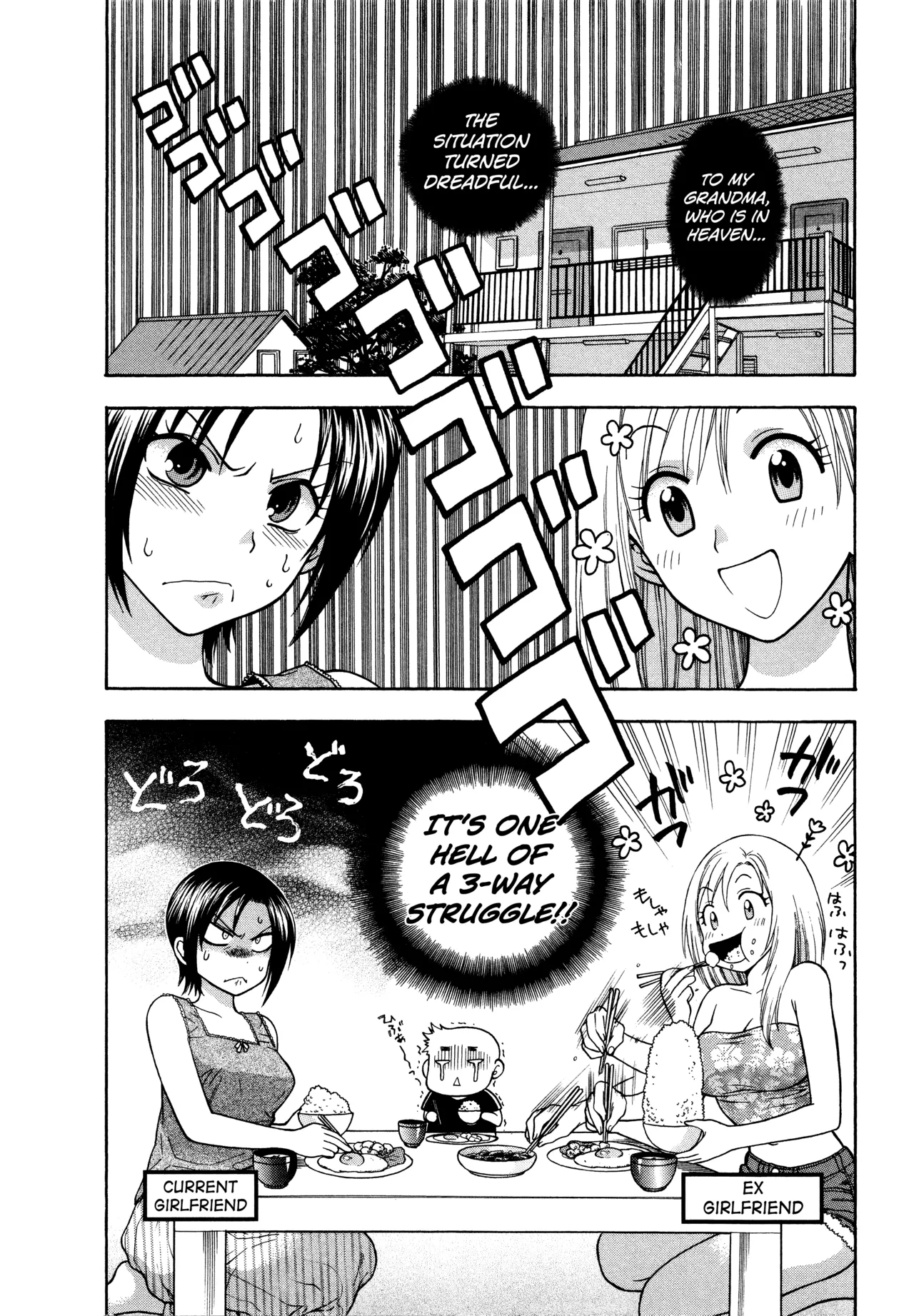 [Azuma Tesshin]Motokano 1 Ch.1-5[English] [biribiri] Page 24