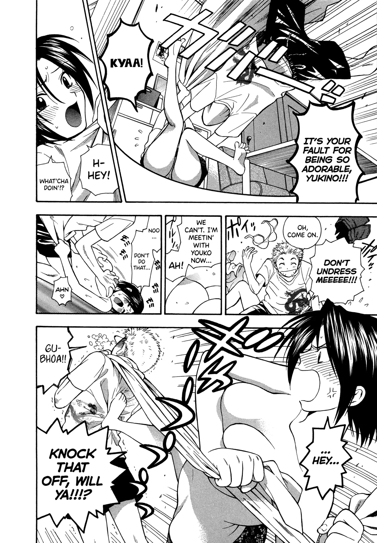 [Azuma Tesshin]Motokano 1 Ch.1-5[English] [biribiri] Page 4
