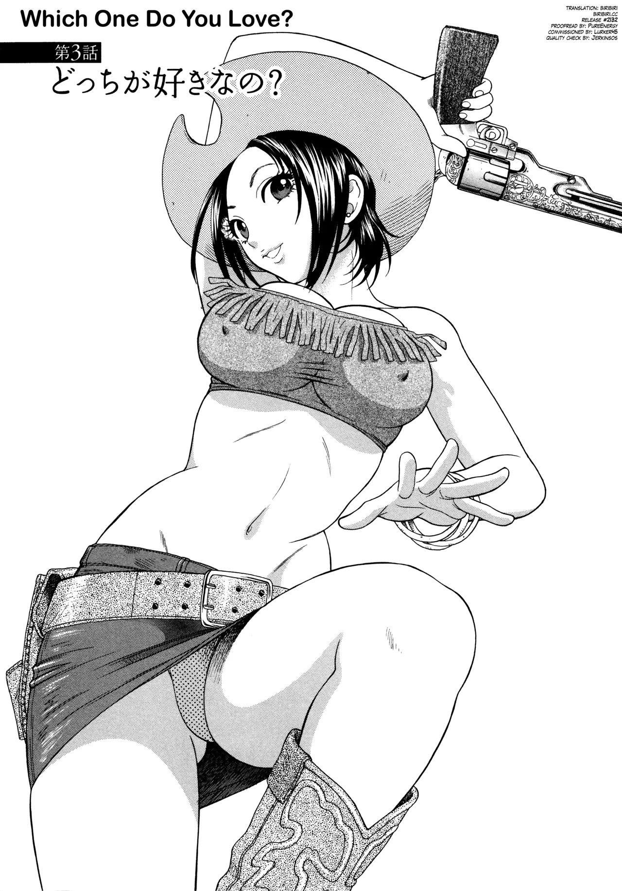 [Azuma Tesshin]Motokano 1 Ch.1-5[English] [biribiri] Page 43