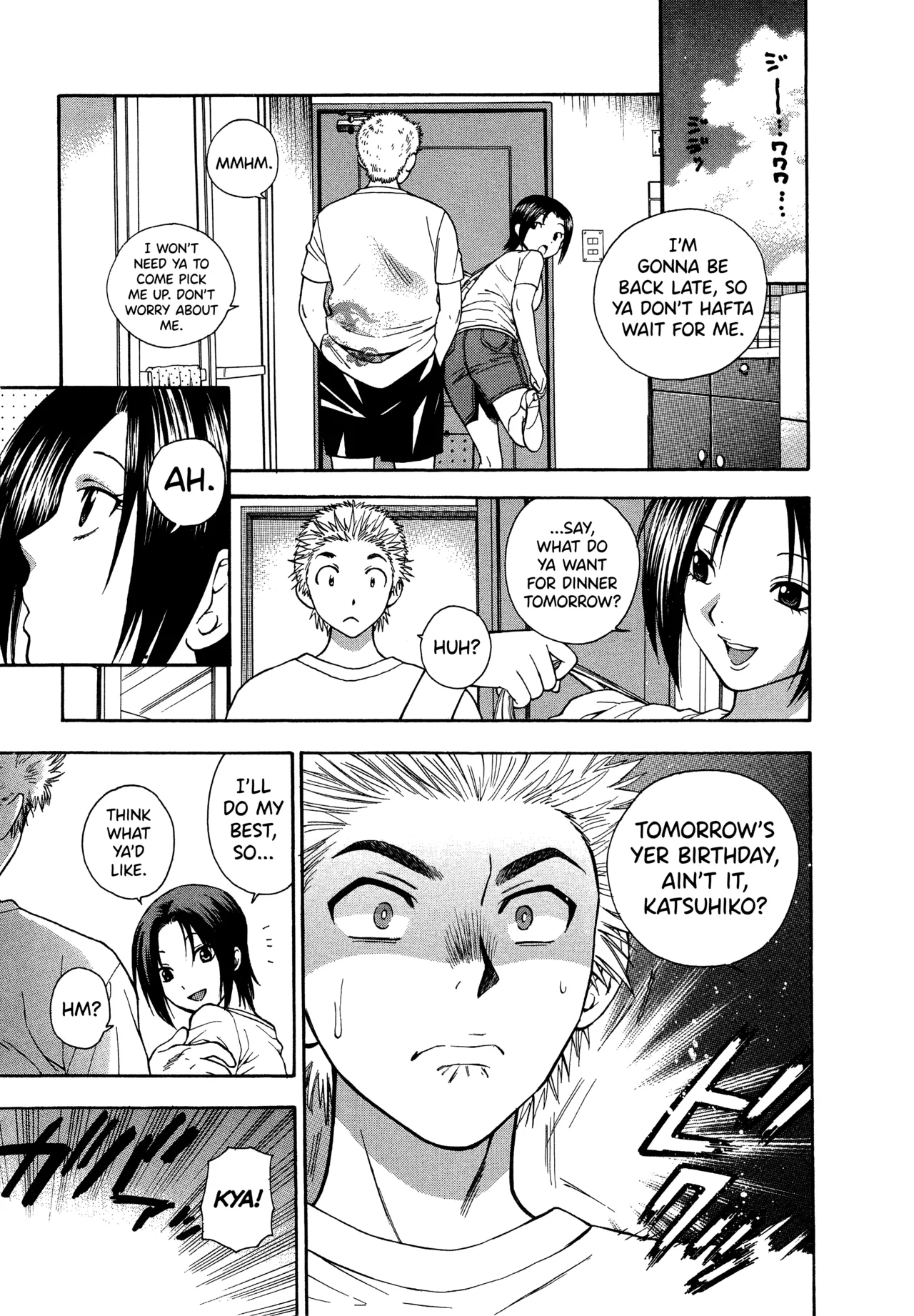[Azuma Tesshin]Motokano 1 Ch.1-5[English] [biribiri] Page 5