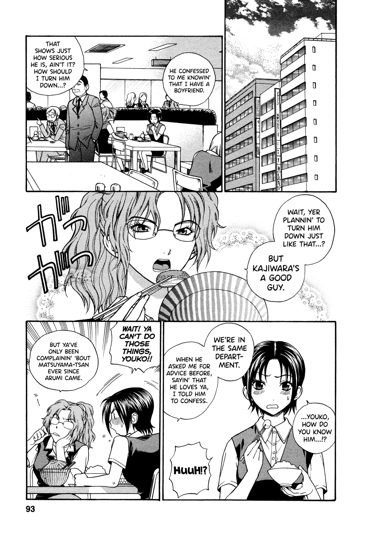 [Azuma Tesshin]Motokano 1 Ch.1-5[English] [biribiri] Page 89