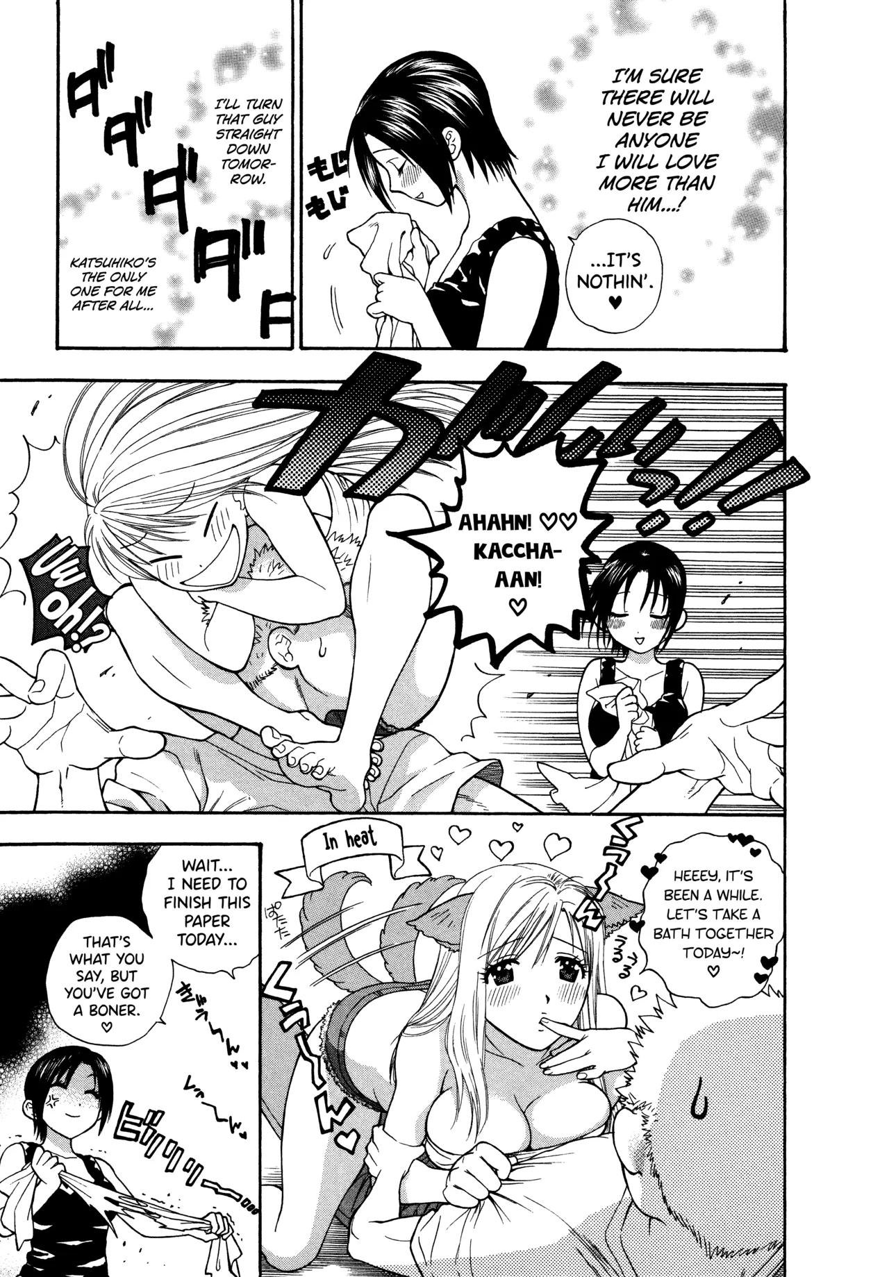 [Azuma Tesshin]Motokano 1 Ch.1-5[English] [biribiri] Page 91