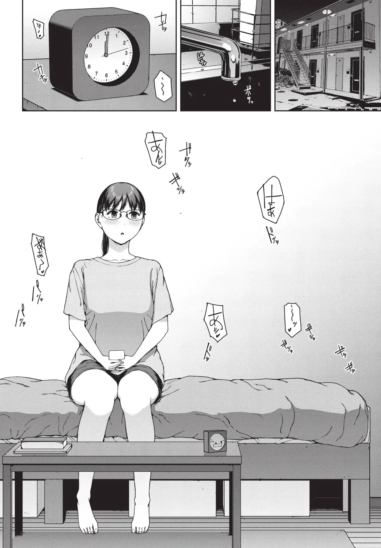 [Iwasaki Yuuki]Kabe-goshi no kyosei(COMIC BAVEL 2025-11) [Chinese] [Lust no Fansub] [Digital] Page 2
