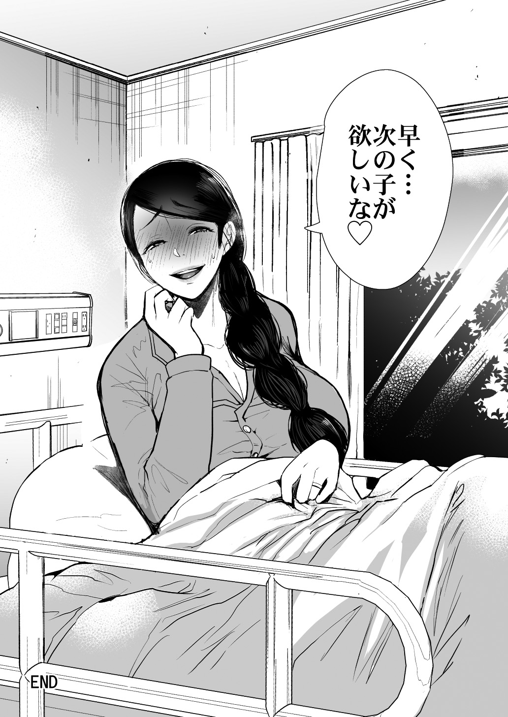 [KNUCKLE HEAD (Shomu)]KNUCKLE HEAD Netorare hitozuma soushuhen Page 101