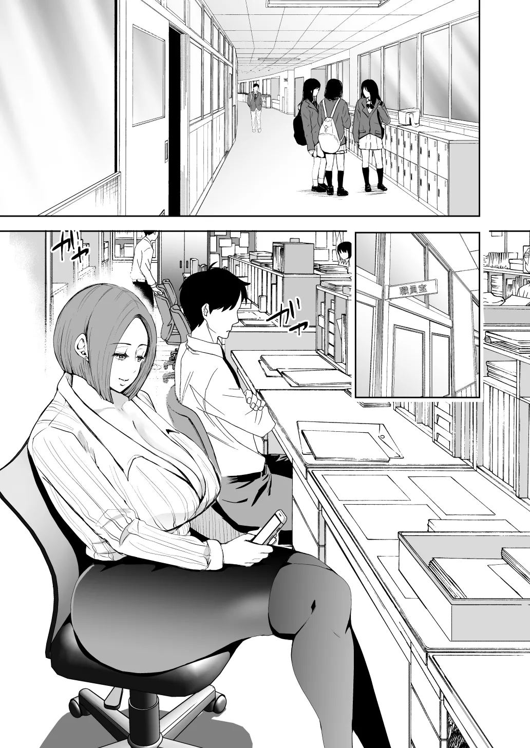 [KNUCKLE HEAD (Shomu)]KNUCKLE HEAD Netorare hitozuma soushuhen Page 122