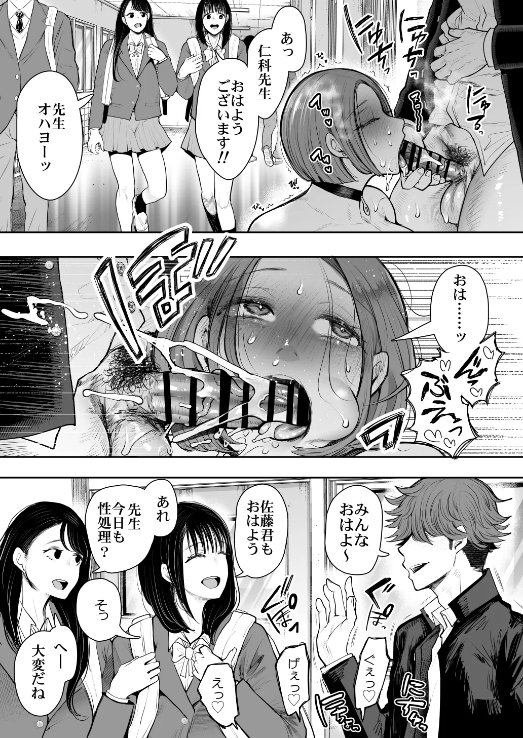 [KNUCKLE HEAD (Shomu)]KNUCKLE HEAD Netorare hitozuma soushuhen Page 181