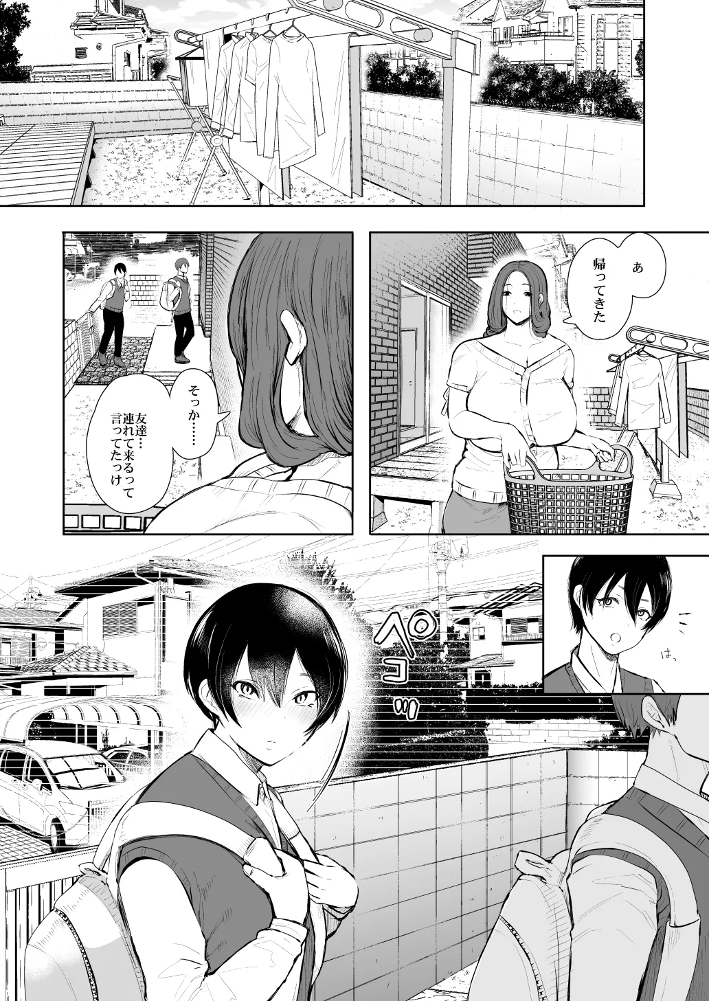 [KNUCKLE HEAD (Shomu)]KNUCKLE HEAD Netorare hitozuma soushuhen Page 192