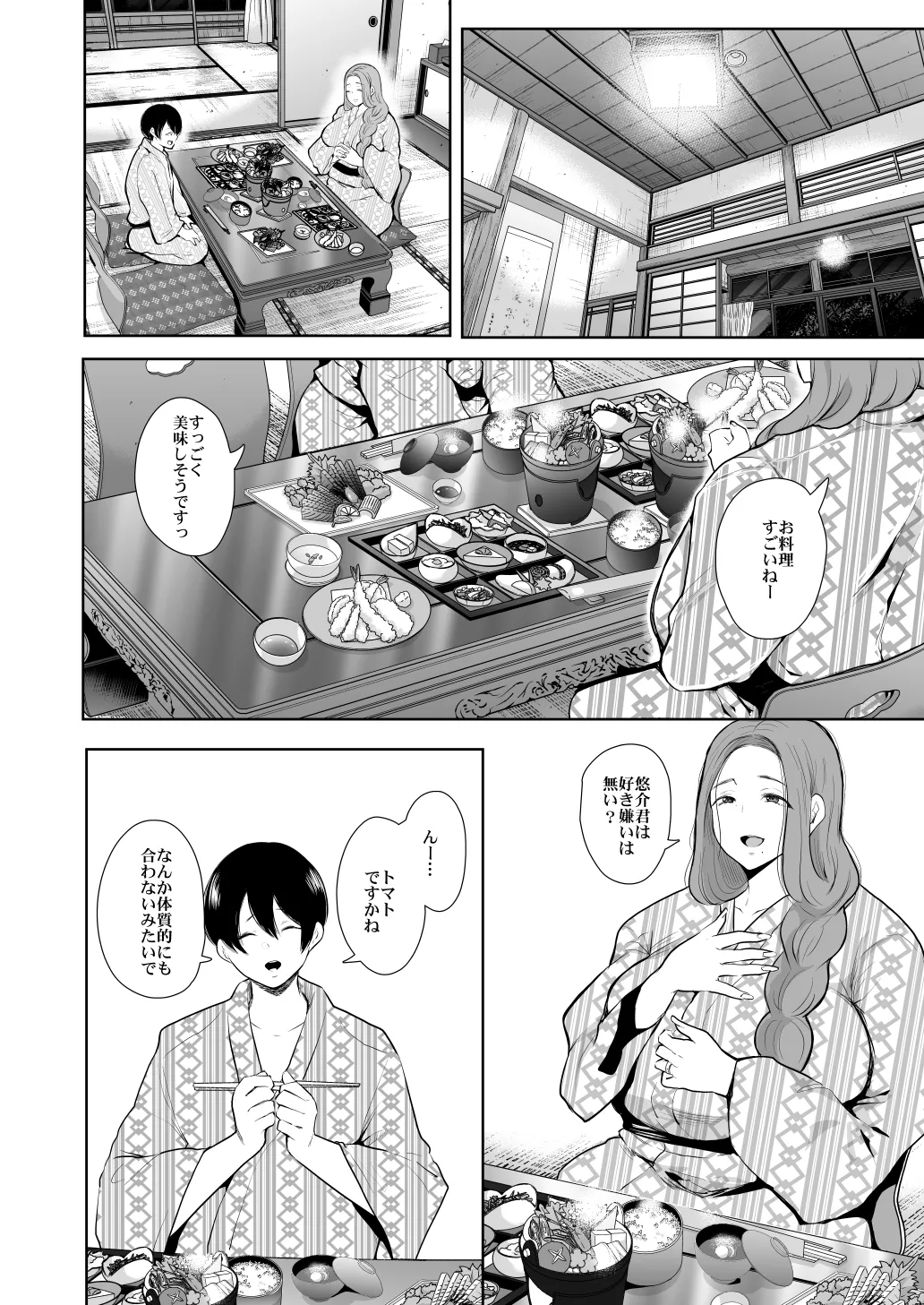 [KNUCKLE HEAD (Shomu)]KNUCKLE HEAD Netorare hitozuma soushuhen Page 280