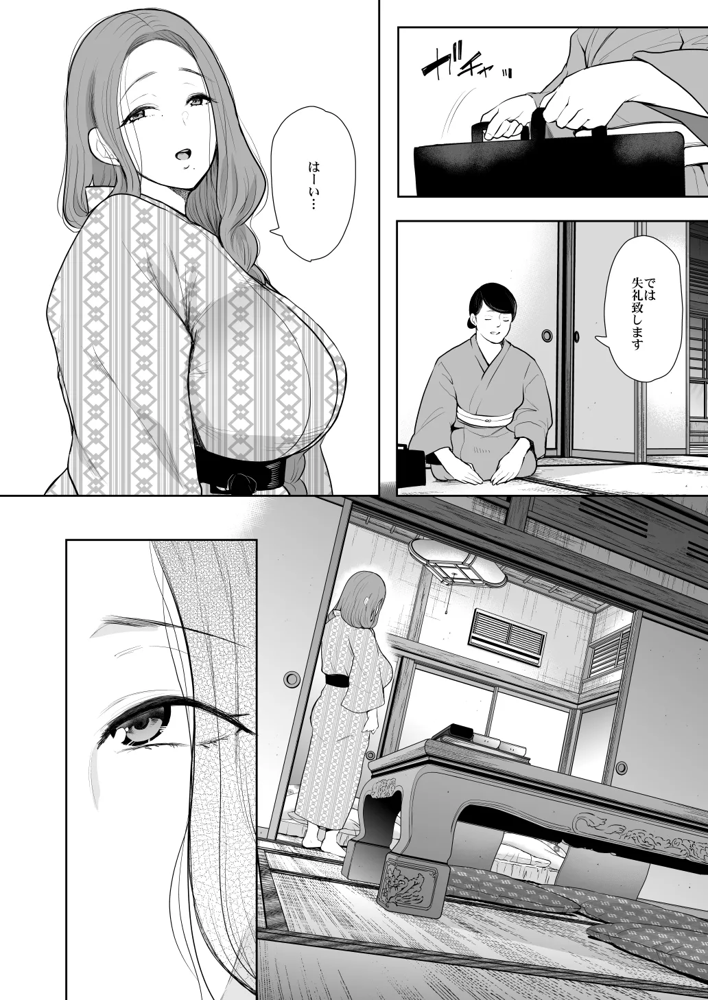 [KNUCKLE HEAD (Shomu)]KNUCKLE HEAD Netorare hitozuma soushuhen Page 282