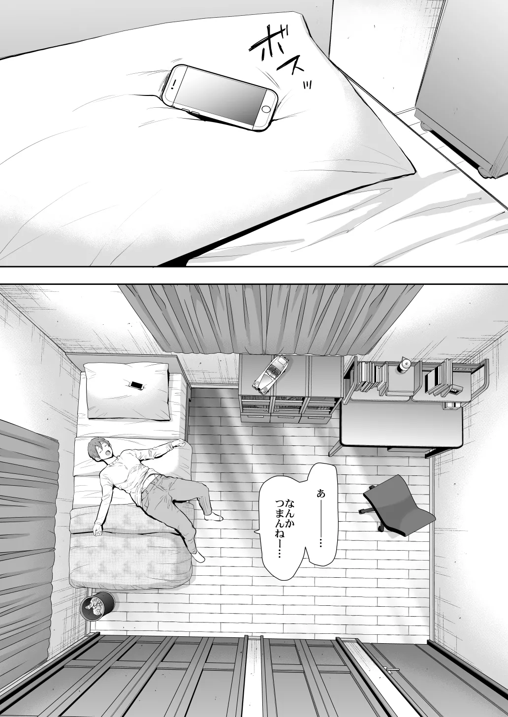 [KNUCKLE HEAD (Shomu)]KNUCKLE HEAD Netorare hitozuma soushuhen Page 286