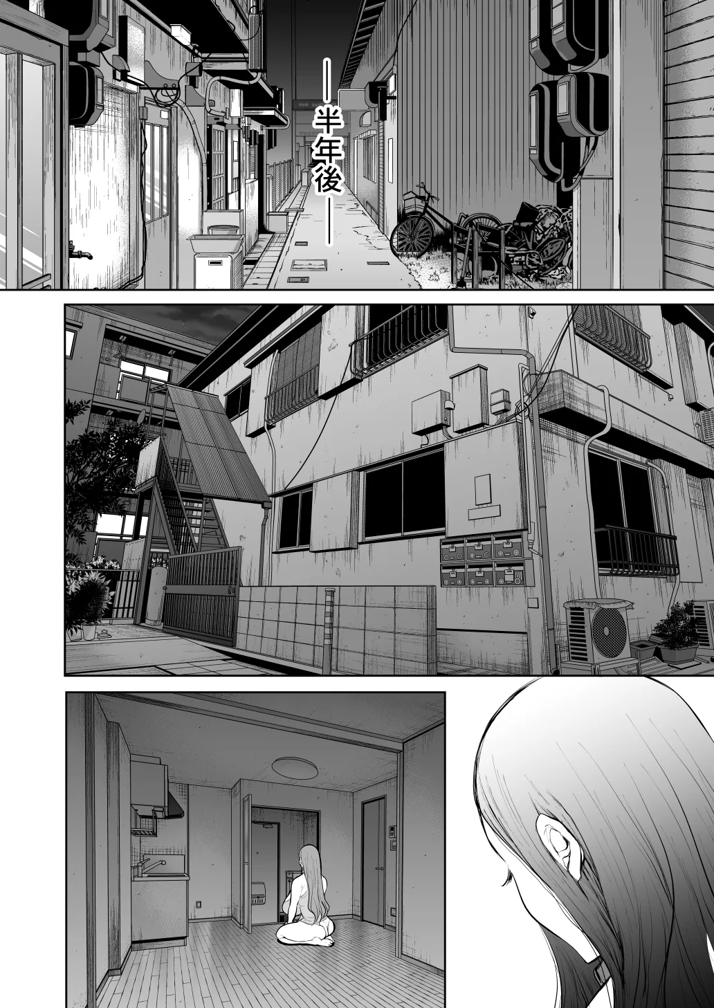 [KNUCKLE HEAD (Shomu)]KNUCKLE HEAD Netorare hitozuma soushuhen Page 368