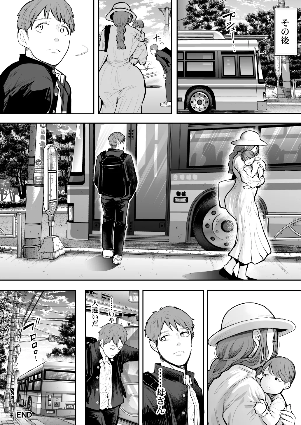[KNUCKLE HEAD (Shomu)]KNUCKLE HEAD Netorare hitozuma soushuhen Page 392