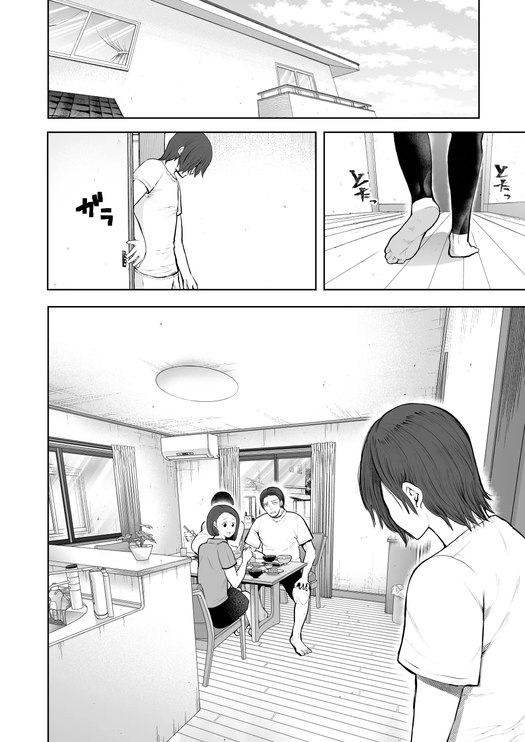 [KNUCKLE HEAD (Shomu)]KNUCKLE HEAD Netorare hitozuma soushuhen Page 410