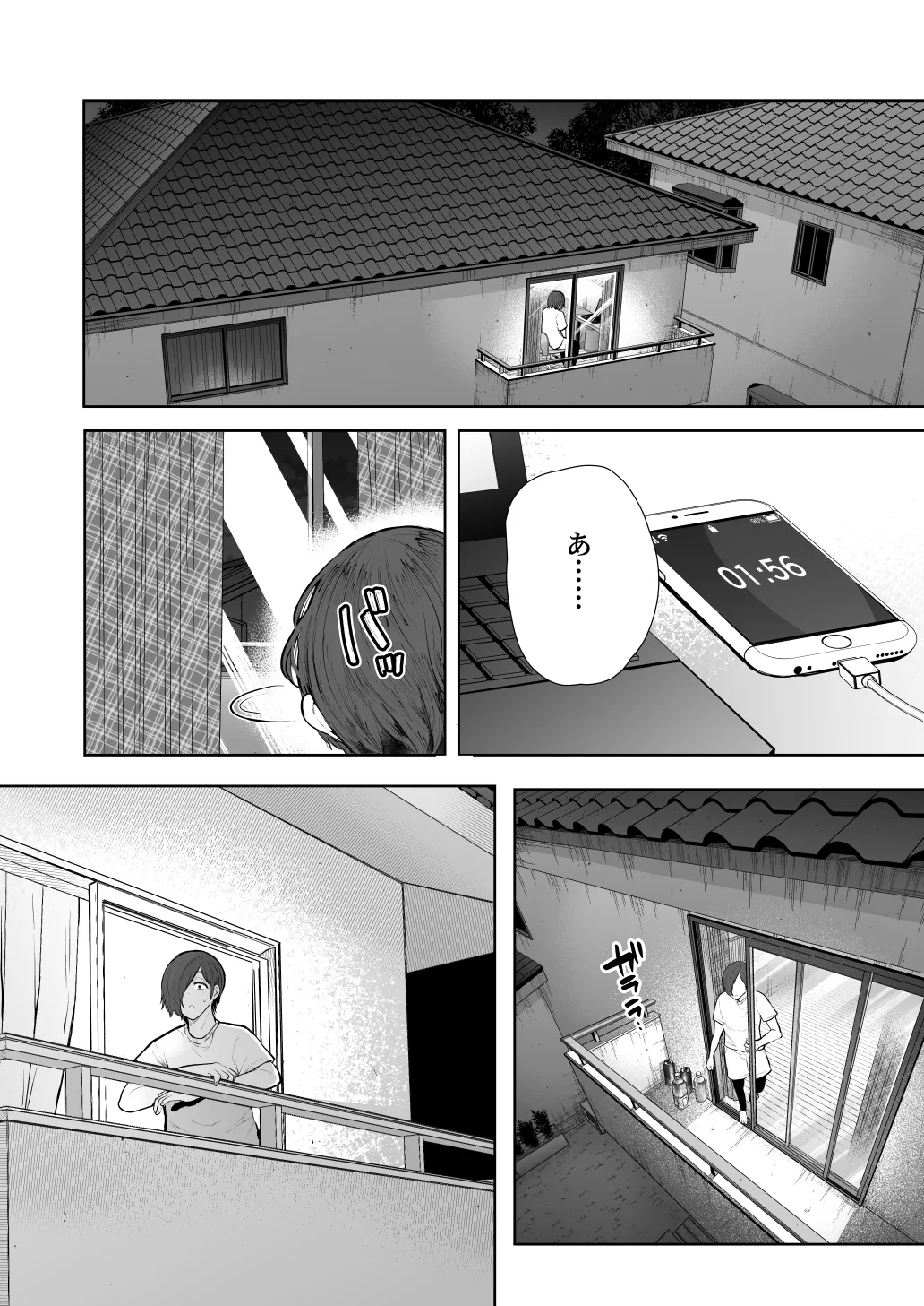 [KNUCKLE HEAD (Shomu)]KNUCKLE HEAD Netorare hitozuma soushuhen Page 414