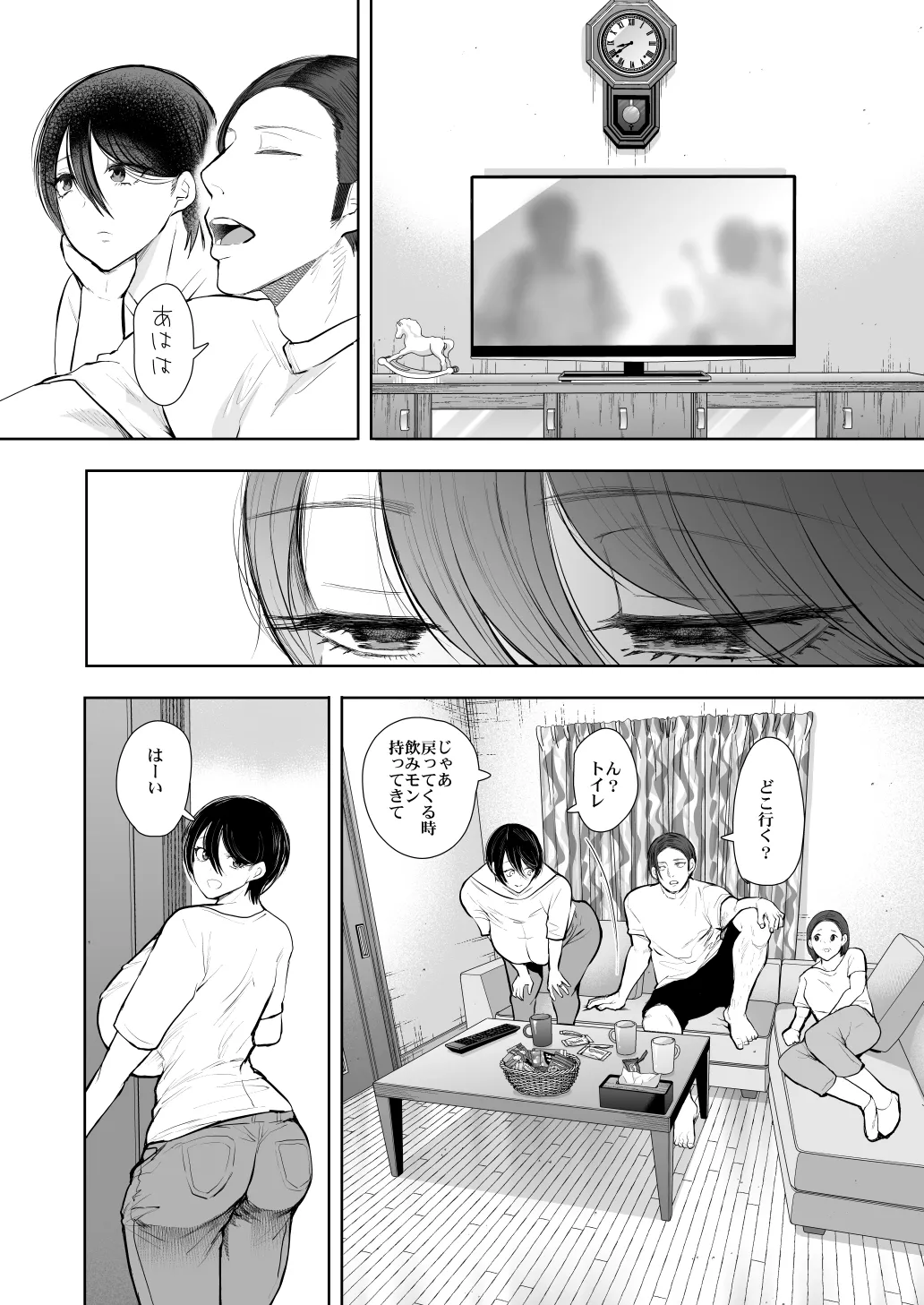[KNUCKLE HEAD (Shomu)]KNUCKLE HEAD Netorare hitozuma soushuhen Page 438
