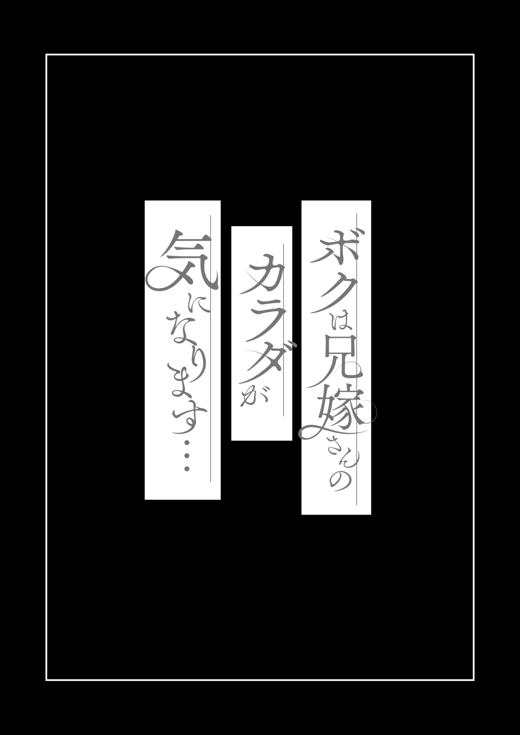 [KNUCKLE HEAD (Shomu)]KNUCKLE HEAD Netorare hitozuma soushuhen Page 472