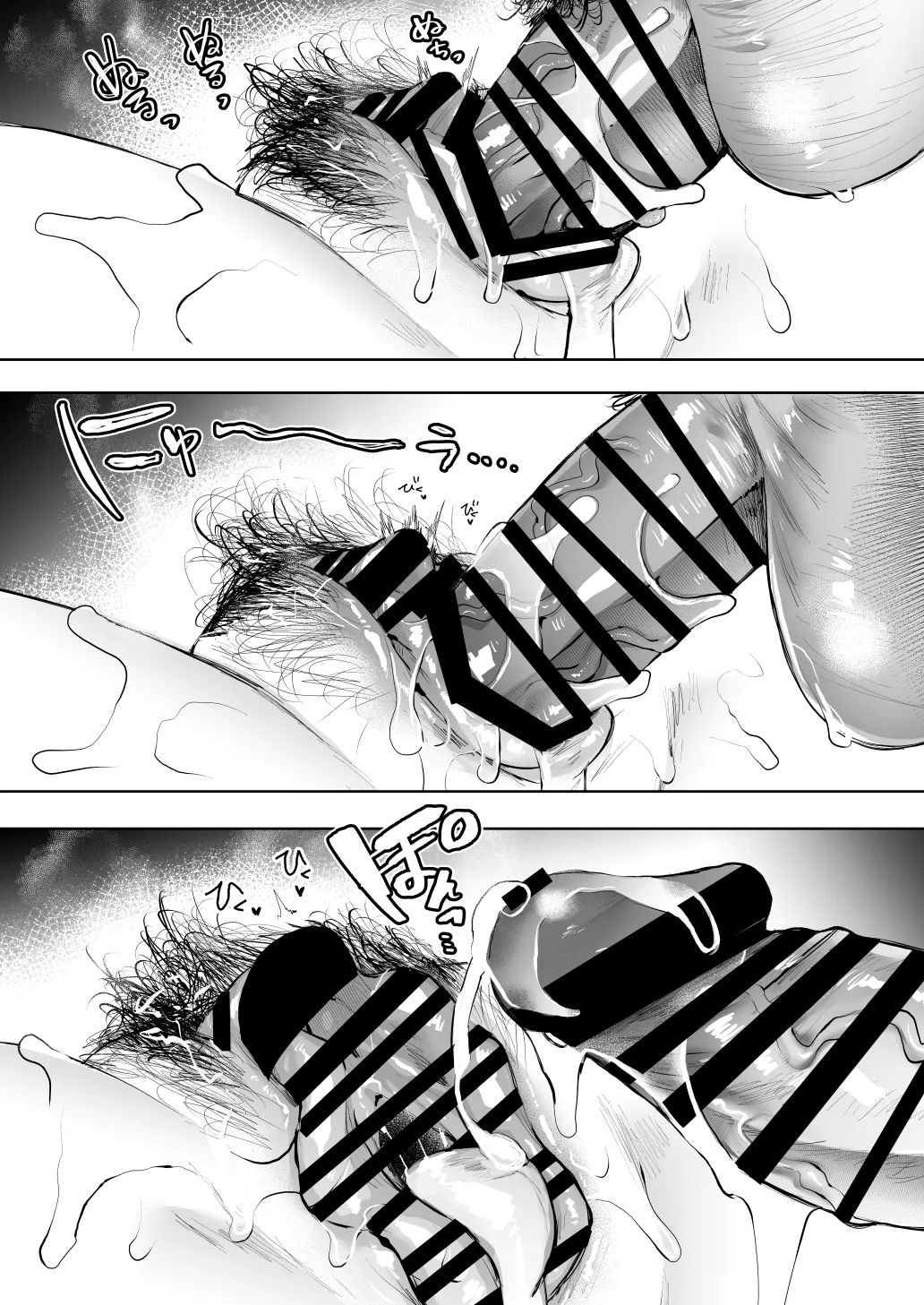 [KNUCKLE HEAD (Shomu)]KNUCKLE HEAD Netorare hitozuma soushuhen Page 527