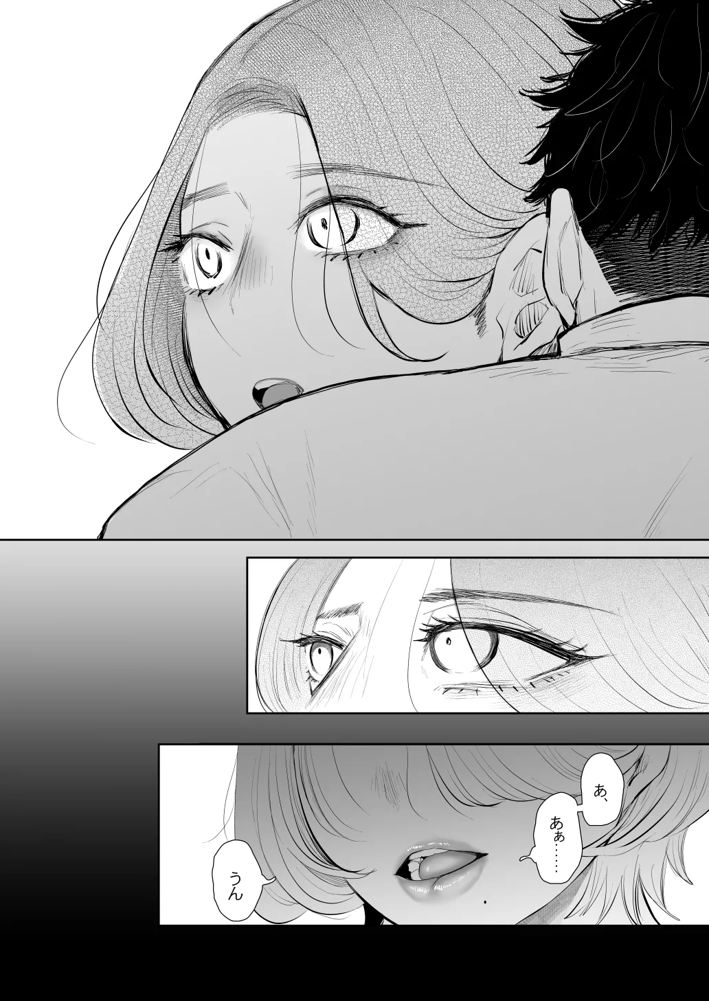 [KNUCKLE HEAD (Shomu)]KNUCKLE HEAD Netorare hitozuma soushuhen Page 577